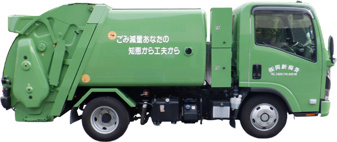 ダンプトラック